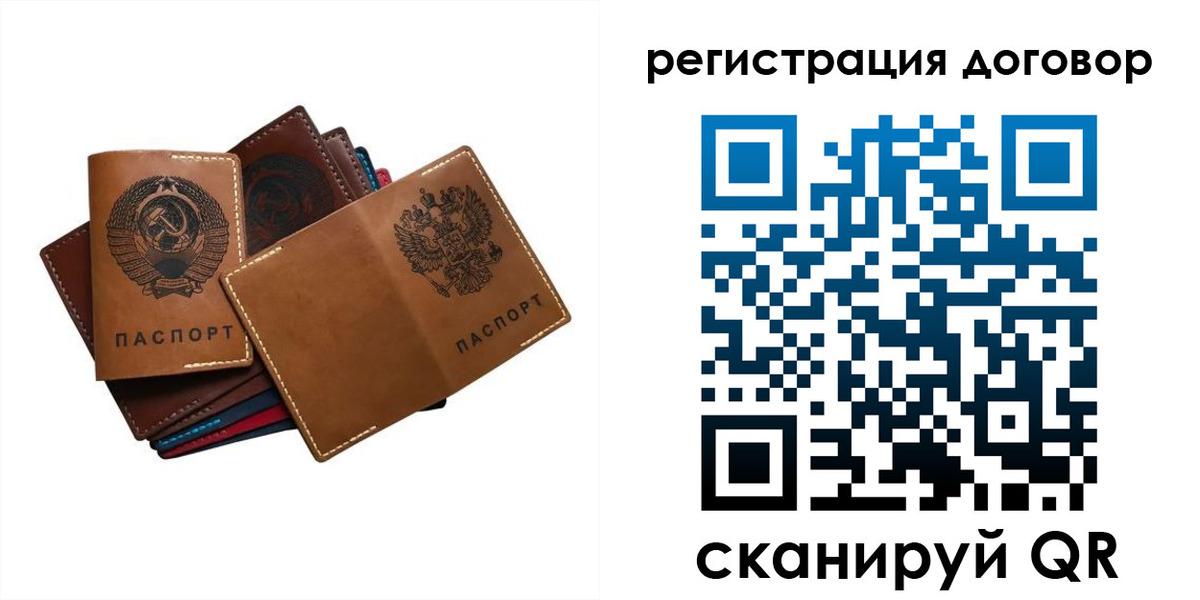 пропишу в квартире в Балаково